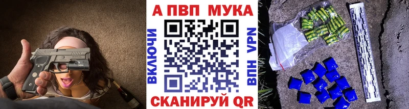 где продают наркотики  Мамадыш  Альфа ПВП Crystall 