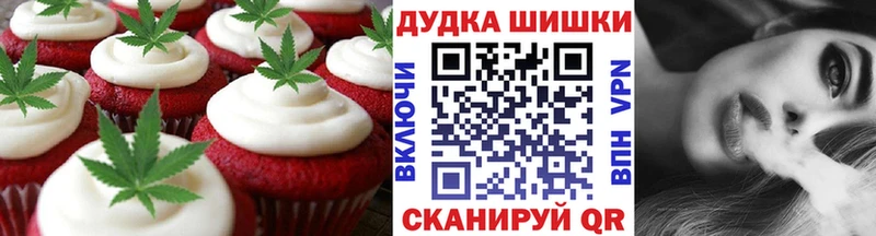 Cannafood конопля  МЕГА tor  Мамадыш  продажа наркотиков 