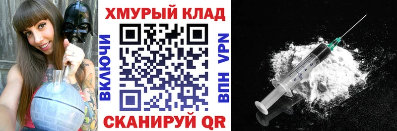Героин гречка  мега ТОР  Мамадыш 