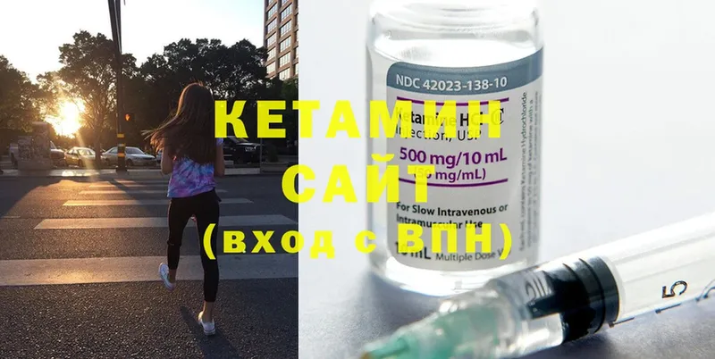 КЕТАМИН ketamine  где продают наркотики  Мамадыш 