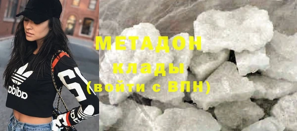 бутират Лихославль