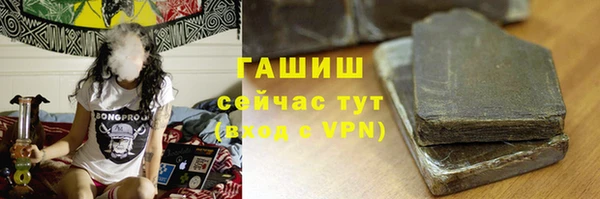 ALPHA-PVP Лиски