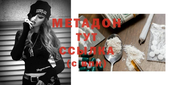бутират Лихославль