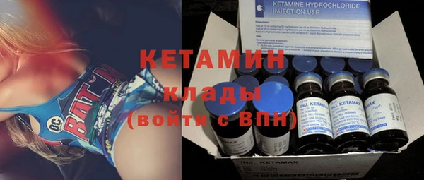 бутират Лихославль