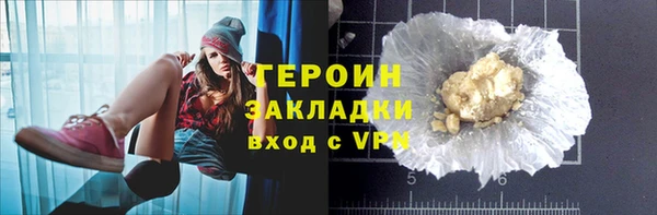 MDMA Лабытнанги