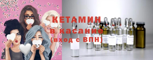 MDMA Лабытнанги