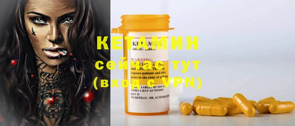 MDMA Лабытнанги