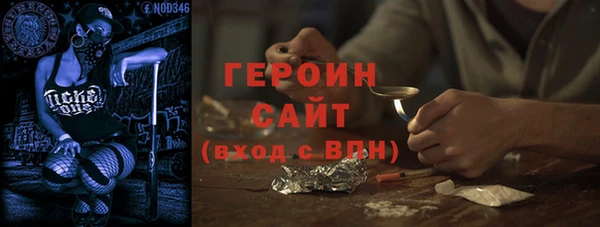 MDMA Лабытнанги