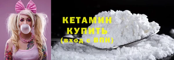 бутират Лихославль