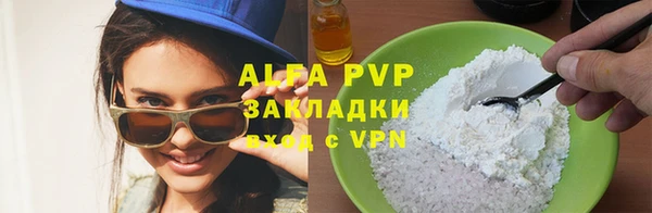 бутират Лихославль