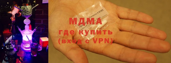 MESCALINE Лагань