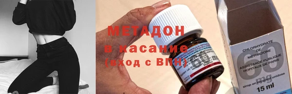 спиды Богородск