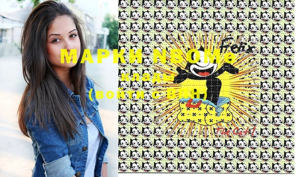 кокаин премиум Липки
