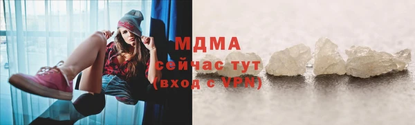 MDMA Premium VHQ Дмитриев