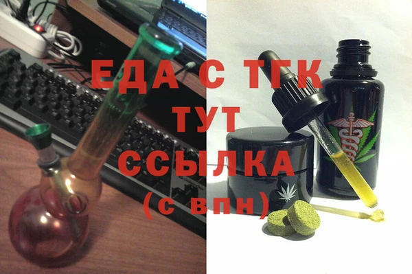 кокаин премиум Липки