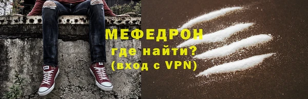 MESCALINE Лагань