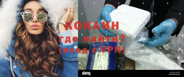 MESCALINE Лагань