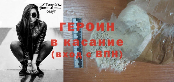 кокаин премиум Липки