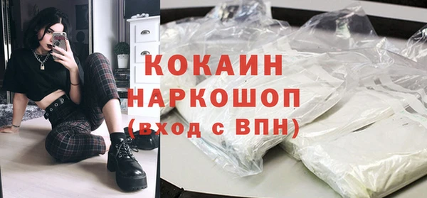 бутират Лихославль