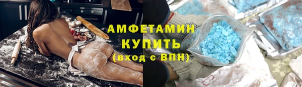 бутират Лихославль