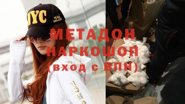 кокаин премиум Липки