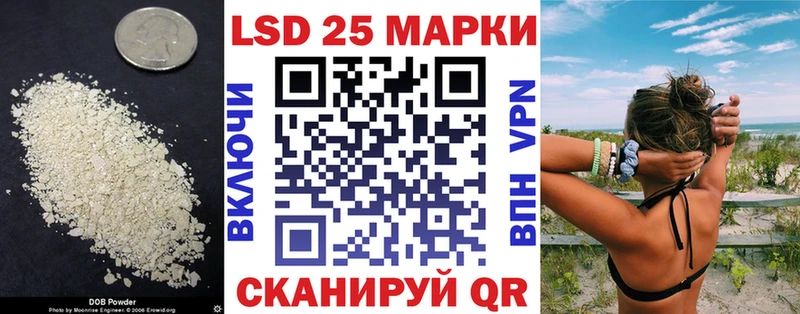 LSD-25 экстази кислота  закладки  кракен   Мамадыш 