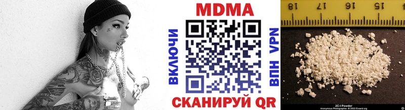 МДМА crystal  наркота  Мамадыш 