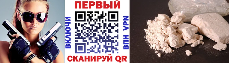 Первитин пудра Мамадыш